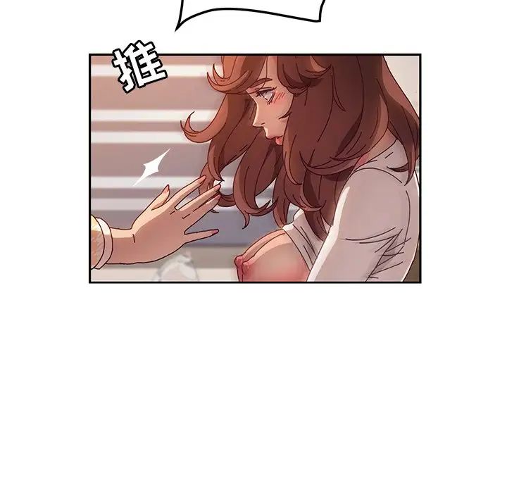 她们的恶作剧第49话