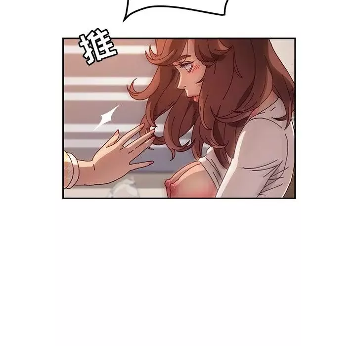 她們的惡作劇第49話