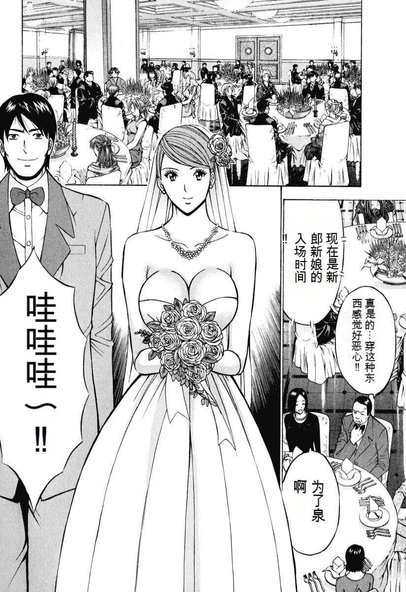 [ながしま超助]ぷるるんワンダーランド[中國翻訳][ながしま超助]ぷるるんワンダーランド[中國翻訳]