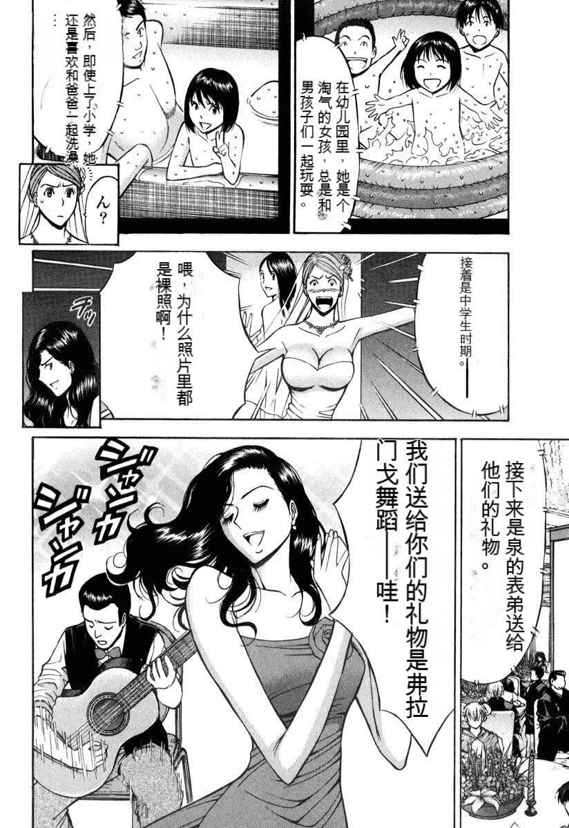 [ながしま超助]ぷるるんワンダーランド[中国翻訳][ながしま超助]ぷるるんワンダーランド[中国翻訳]