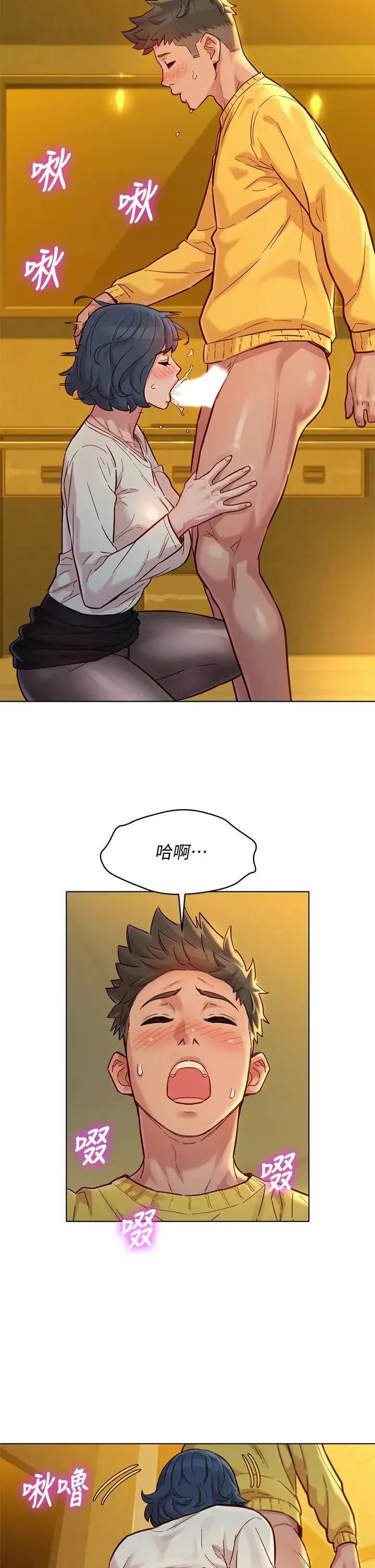 漂亮干姊姊-第150话-把我塞得满满的 - 图片 17