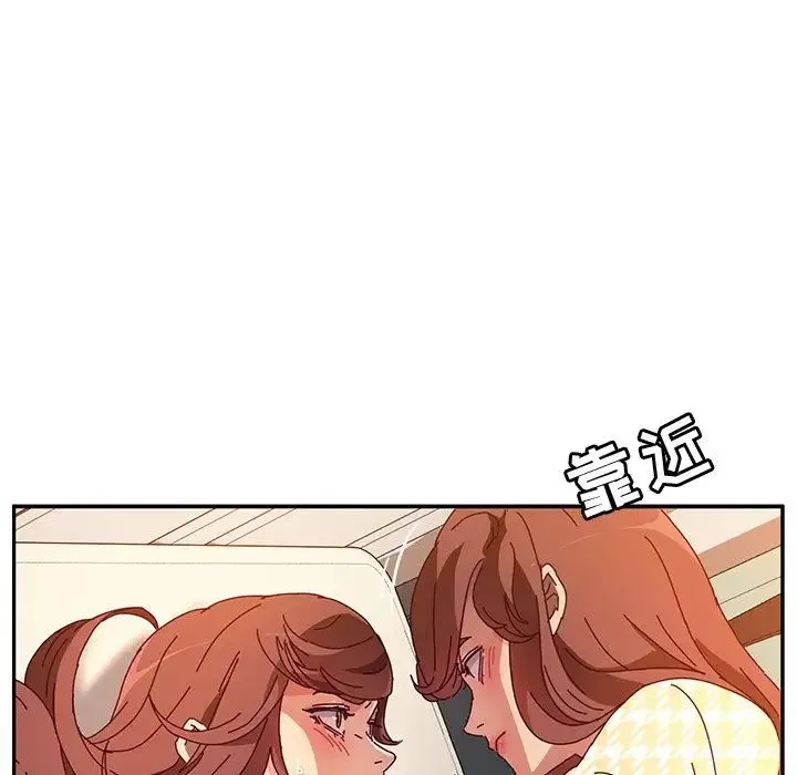 她們的惡作劇第49話
