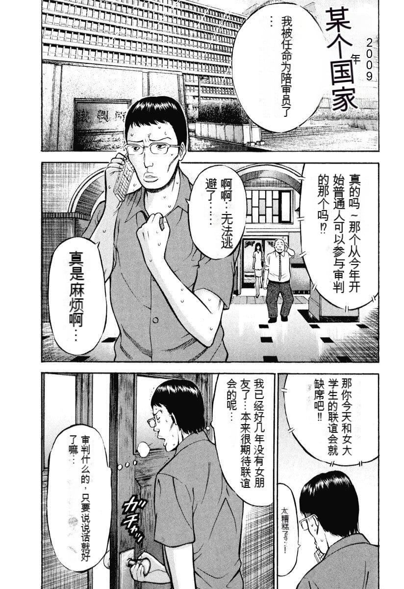 [ながしま超助]ぷるるんワンダーランド[中國翻訳][ながしま超助]ぷるるんワンダーランド[中國翻訳]