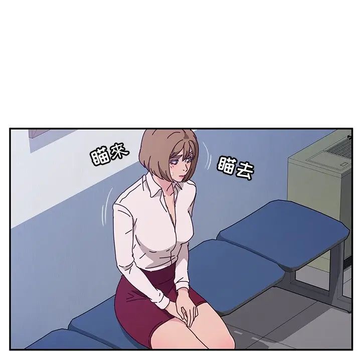 她们的恶作剧第49话