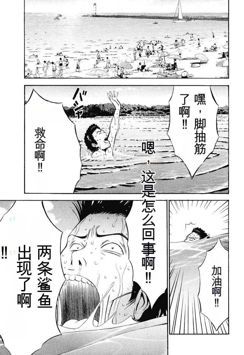 [ながしま超助]ぷるるんワンダーランド[中國翻訳][ながしま超助]ぷるるんワンダーランド[中國翻訳]