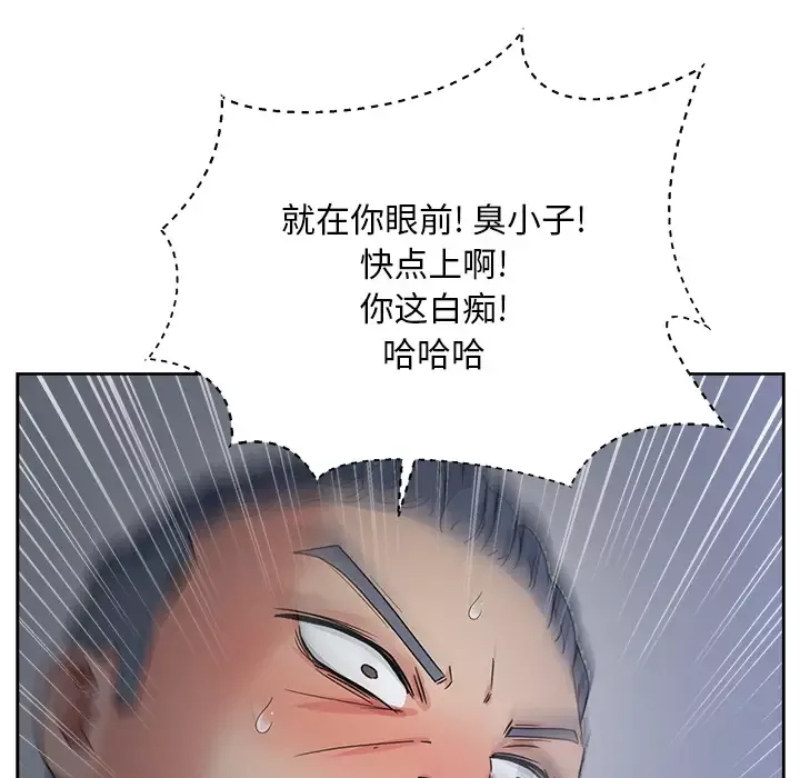 漫画吧的秀晶-第14话 - 图片 48