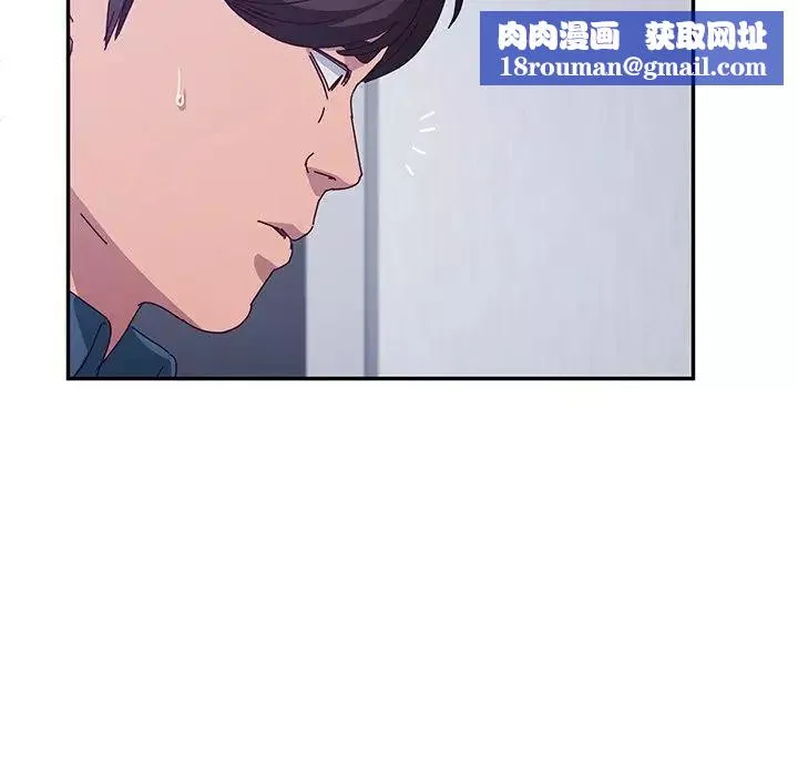 她們的惡作劇第49話