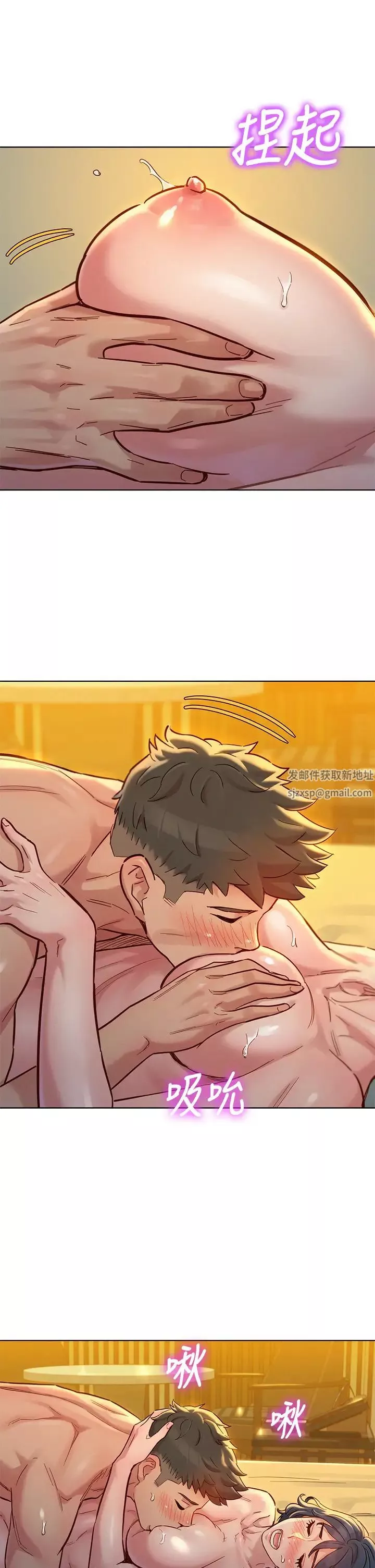 漂亮乾姊姊第151話-最後讓我帶妳高潮