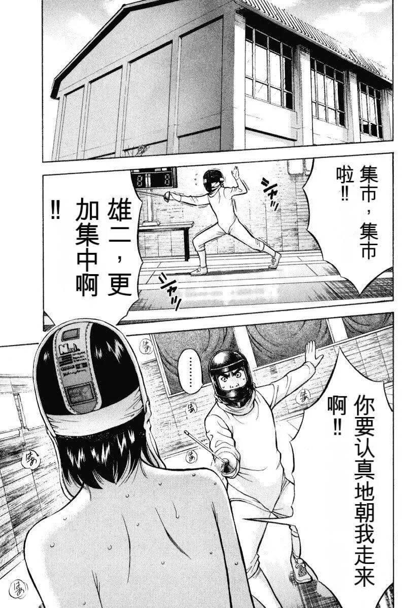 [ながしま超助]ぷるるんワンダーランド[中国翻訳]-[ながしま超助]ぷるるんワンダーランド[中国翻訳] - 图片 106