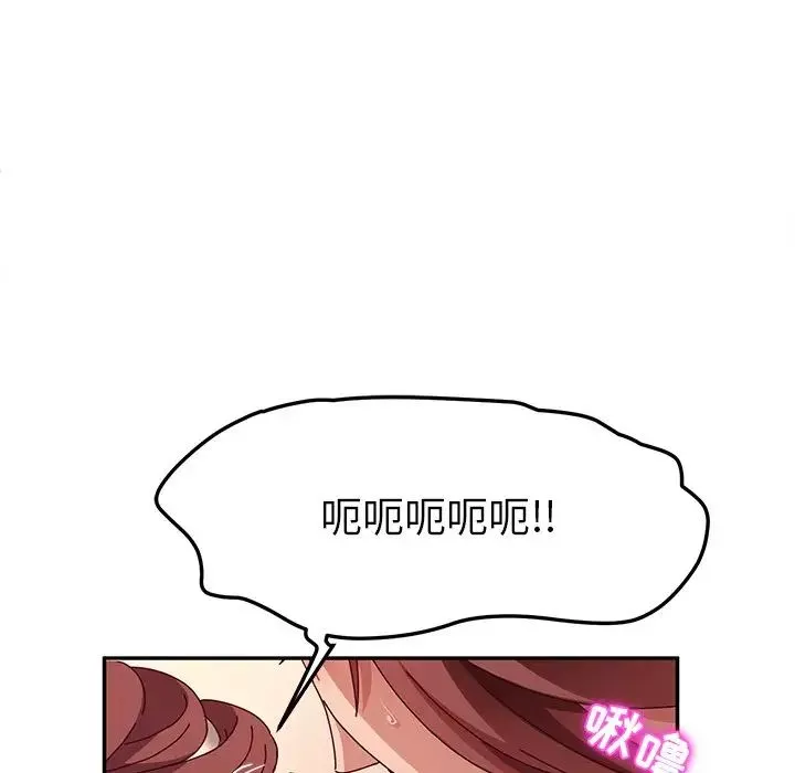 她们的恶作剧-第49话 - 图片 91