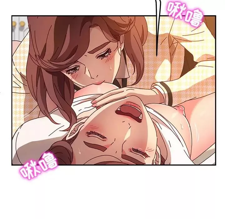 她們的惡作劇第49話
