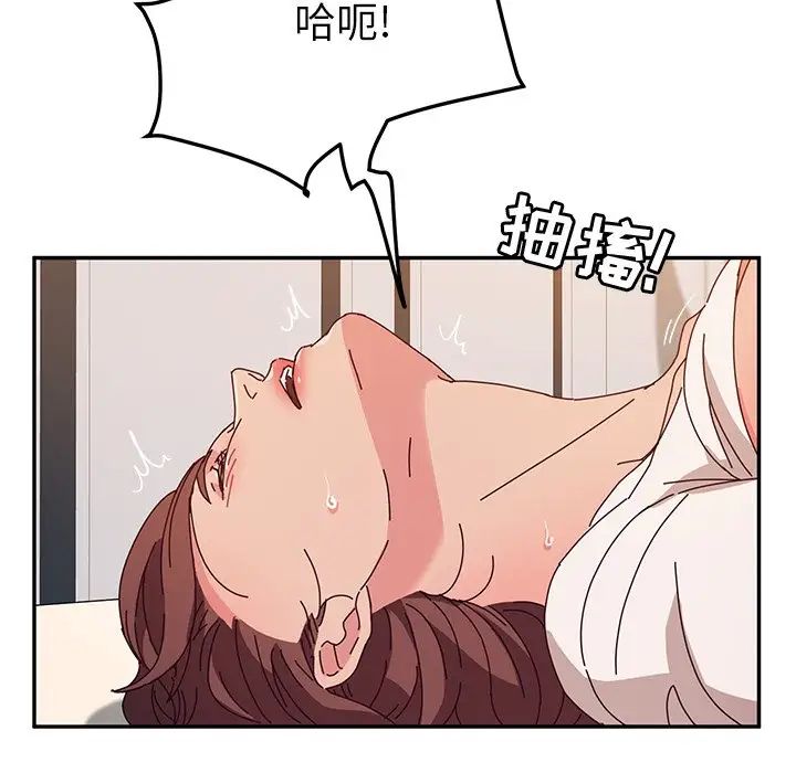 她们的恶作剧第49话