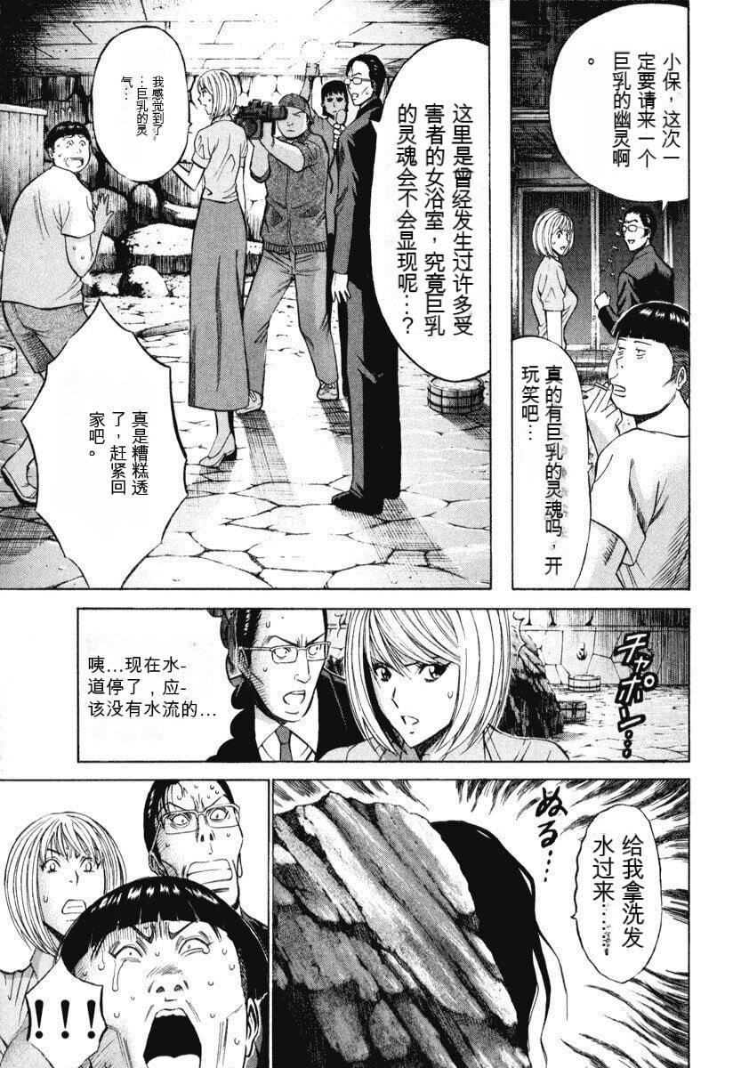 [ながしま超助]ぷるるんワンダーランド[中國翻訳][ながしま超助]ぷるるんワンダーランド[中國翻訳]