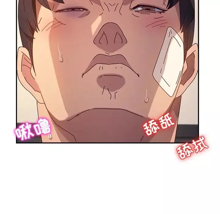 她们的恶作剧-第49话 - 图片 110