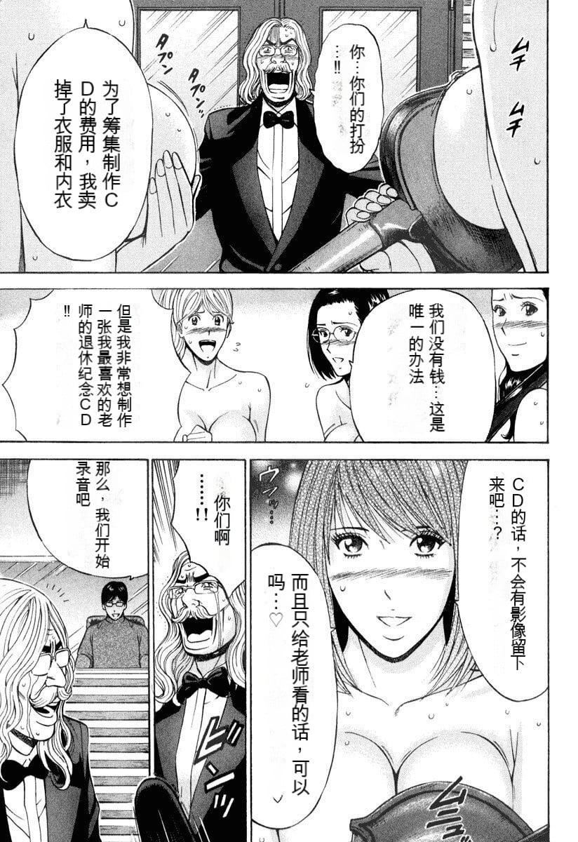 [ながしま超助]ぷるるんワンダーランド[中国翻訳][ながしま超助]ぷるるんワンダーランド[中国翻訳]