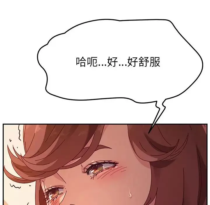她們的惡作劇第49話