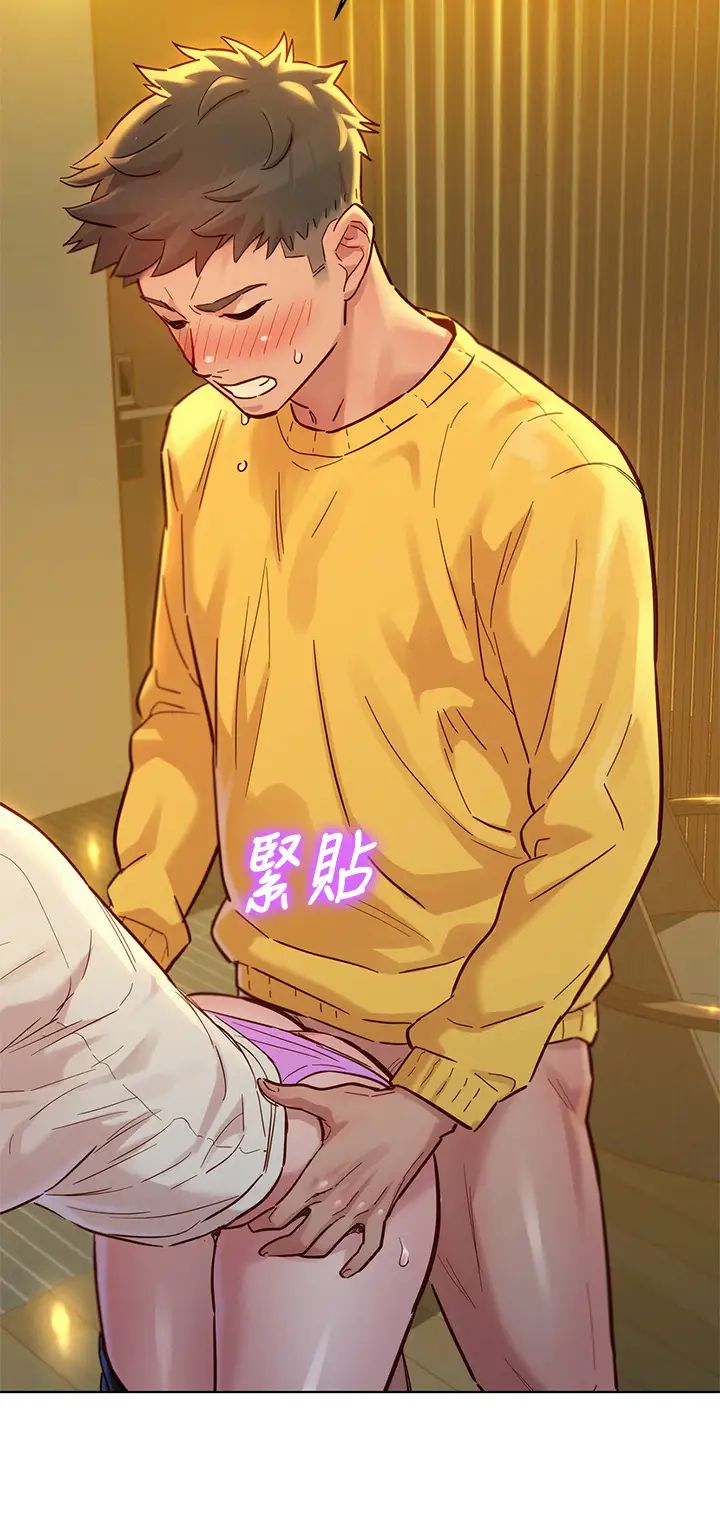 漂亮干姊姊第152话-我不想就这样放妳走