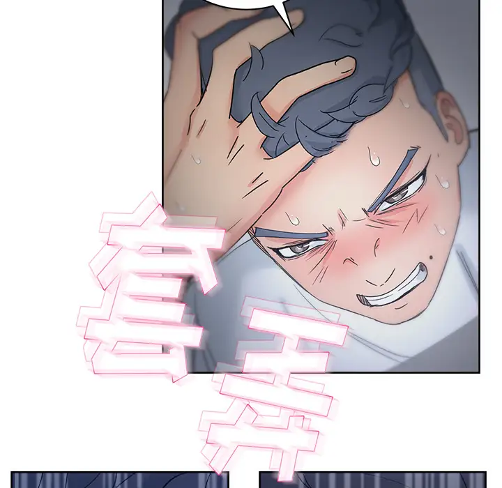 漫画吧的秀晶第14话