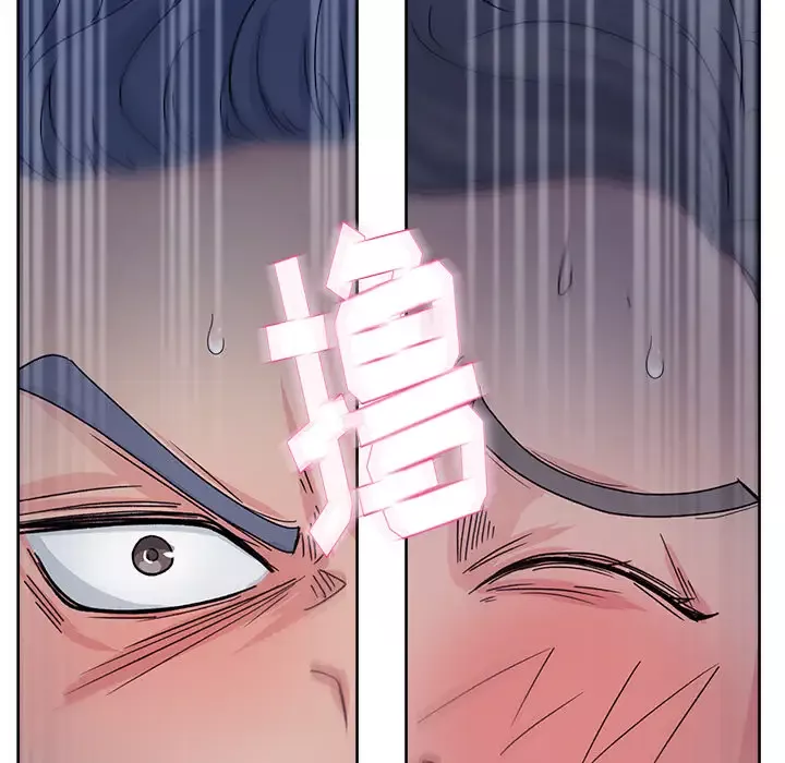 漫画吧的秀晶-第14话 - 图片 125