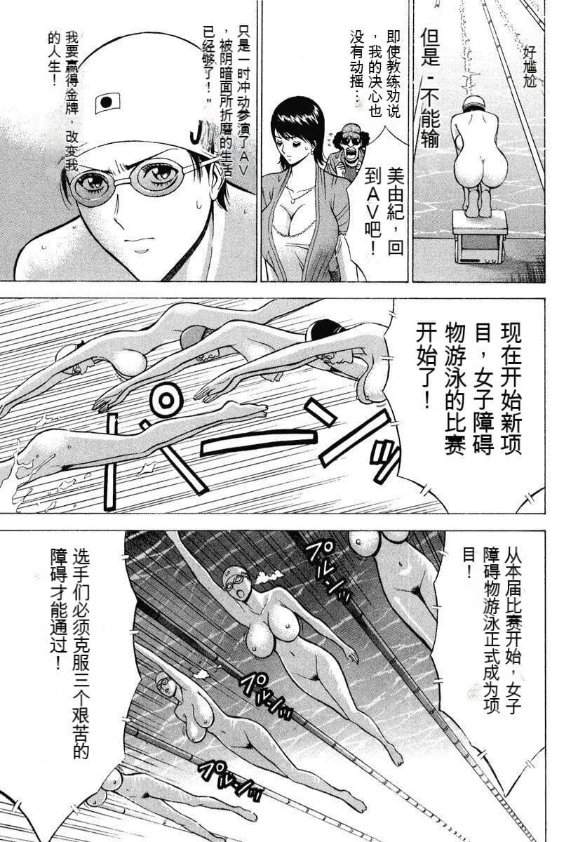 [ながしま超助]ぷるるんワンダーランド[中國翻訳][ながしま超助]ぷるるんワンダーランド[中國翻訳]