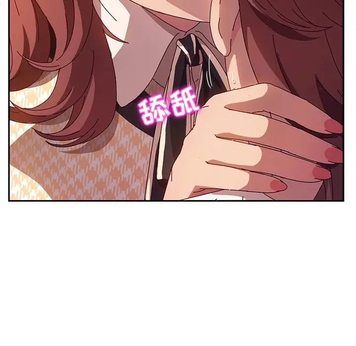 她们的恶作剧第50话