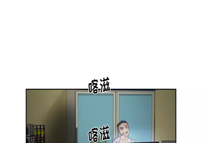 漫画吧的秀晶第15话