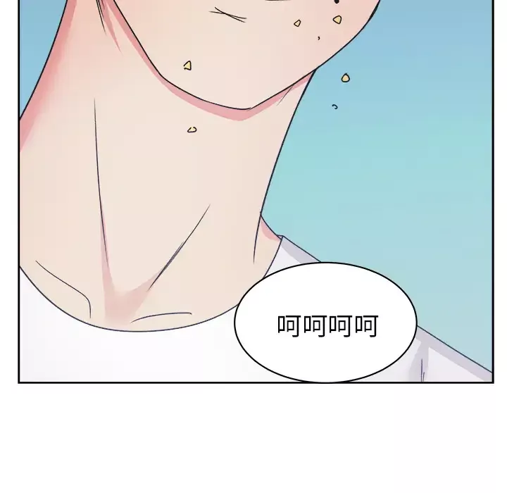 漫画吧的秀晶第15话