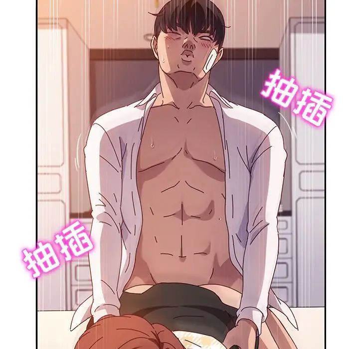 她们的恶作剧第50话