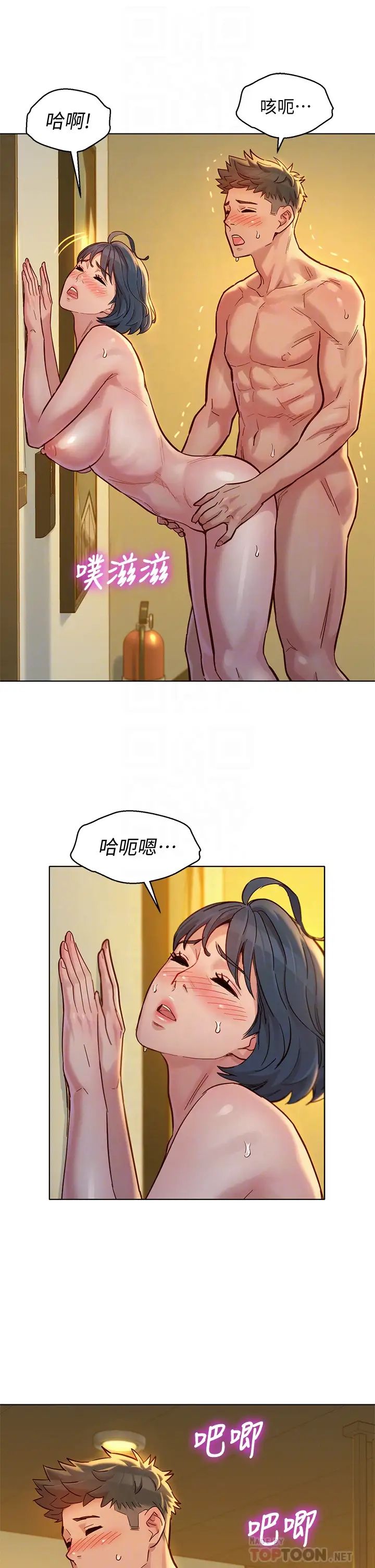 漂亮干姊姊第153话-与多熙姊用身体诀别