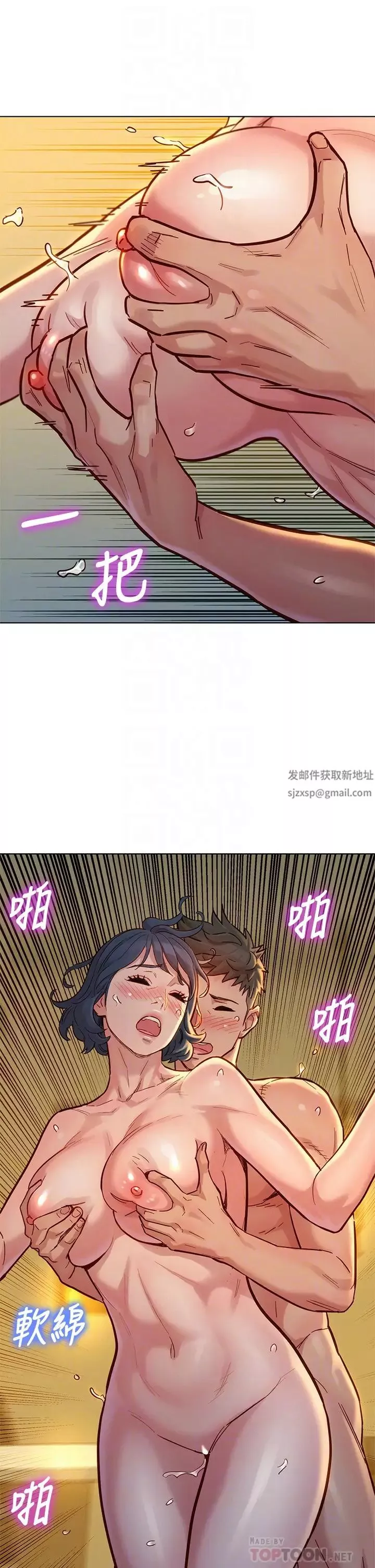 漂亮乾姊姊第153話-與多熙姊用身體訣別