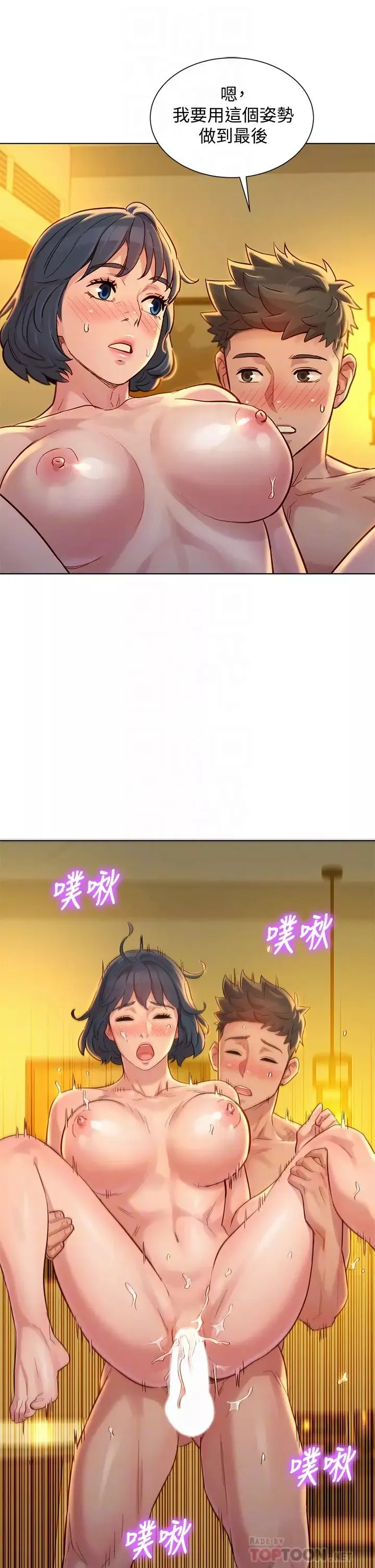漂亮干姊姊-第153话-与多熙姊用身体诀别 - 图片 16