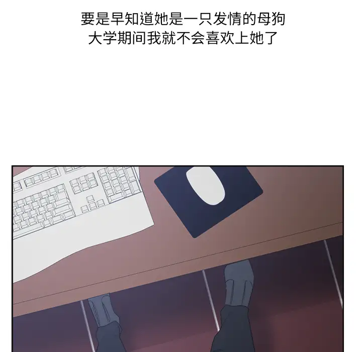 漫画吧的秀晶第15话