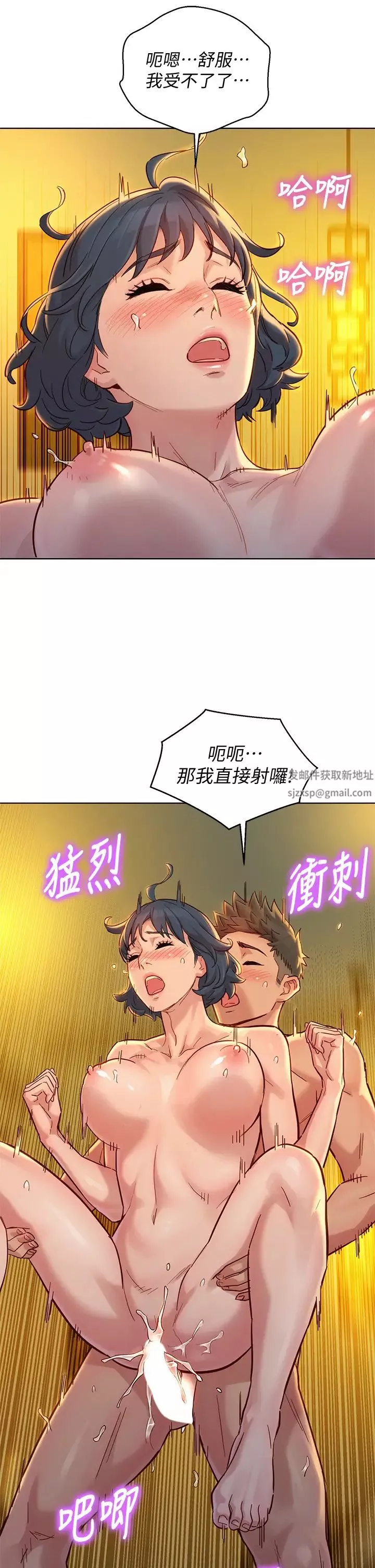 漂亮干姊姊-第153话-与多熙姊用身体诀别 - 图片 20