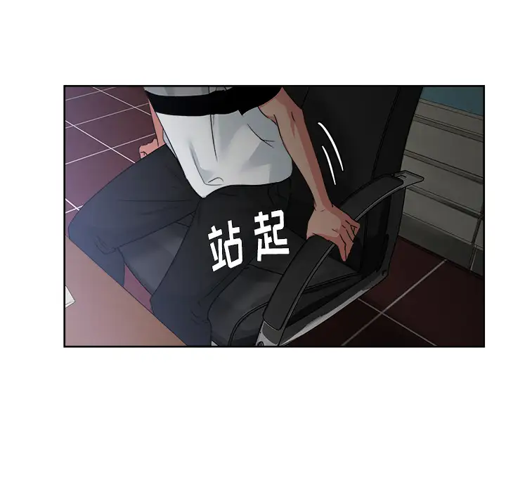 漫画吧的秀晶第15话