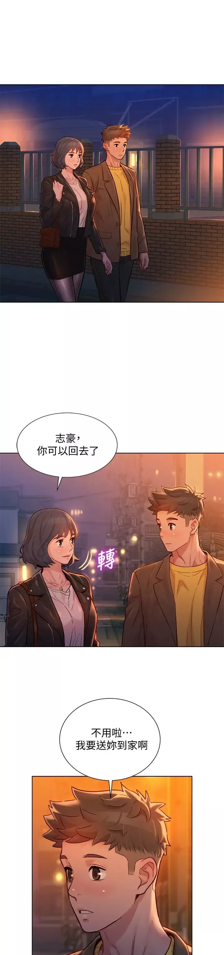漂亮干姊姊-第153话-与多熙姊用身体诀别 - 图片 26