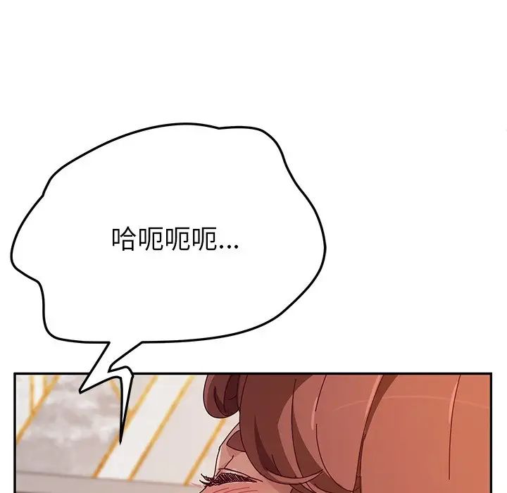 她們的惡作劇第50話