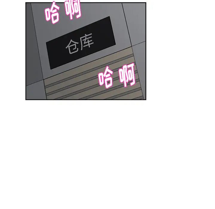 漫画吧的秀晶第15话