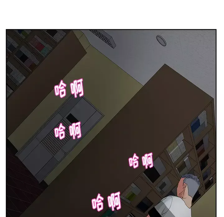 漫画吧的秀晶第15话