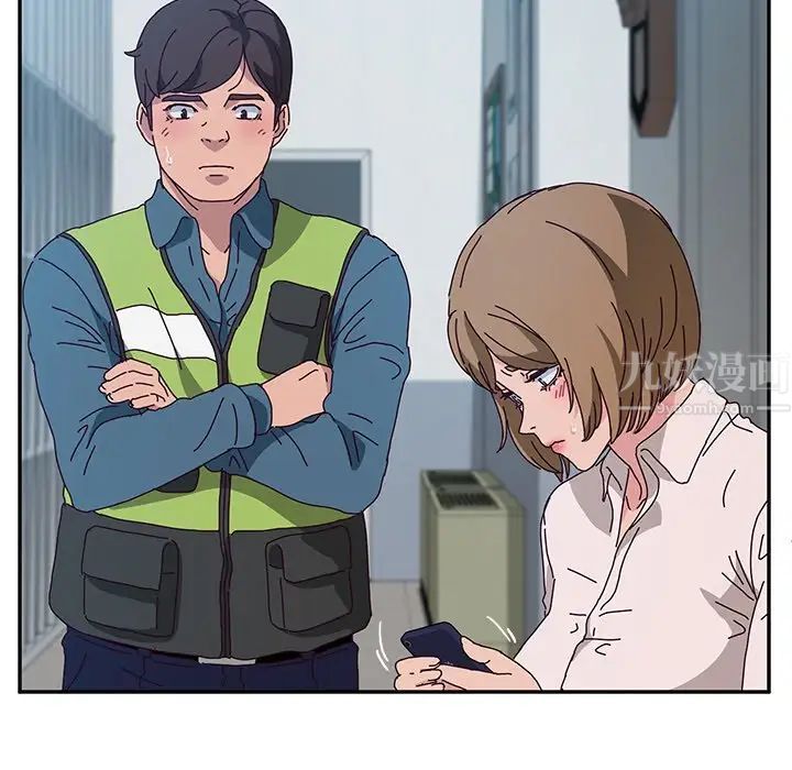 漫画吧的秀晶第15话