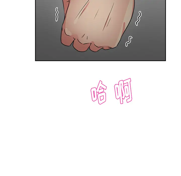 漫画吧的秀晶第15话