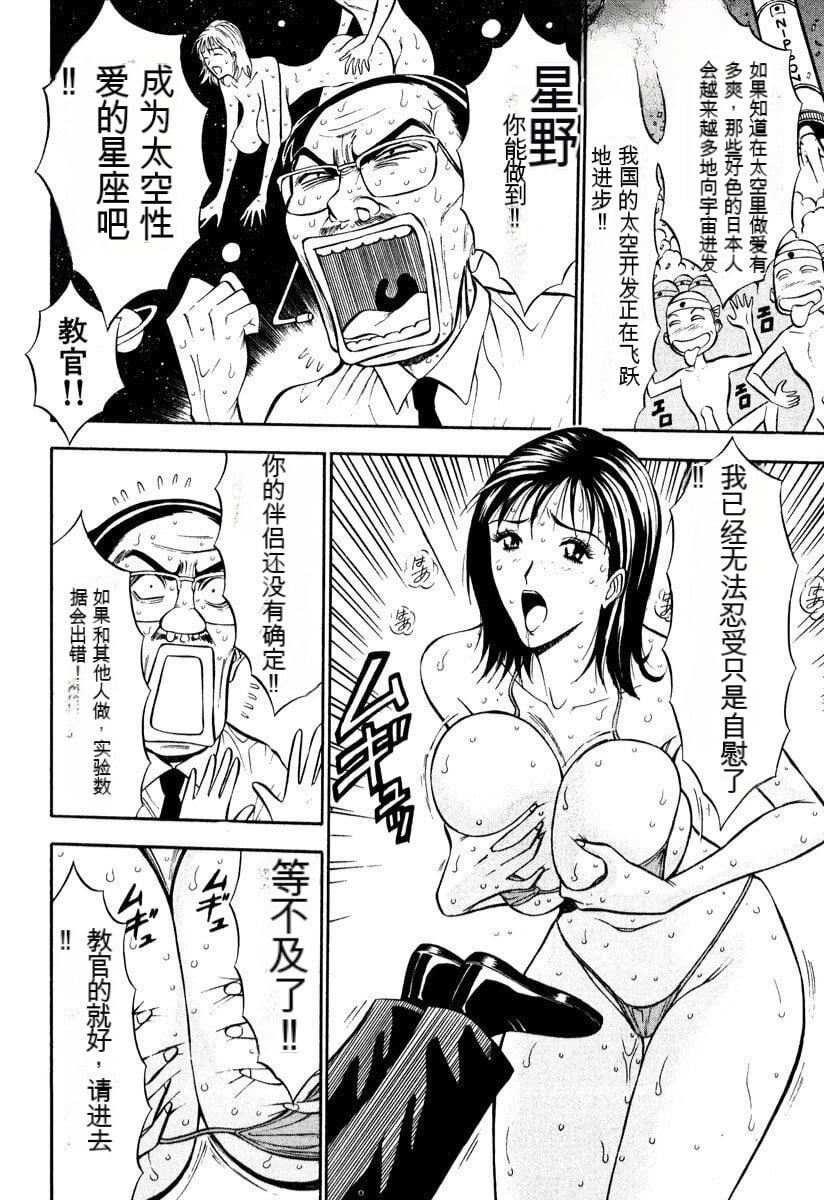 [ながしま超助]ぷるるんワンダーランド[中国翻訳][ながしま超助]ぷるるんワンダーランド[中国翻訳]