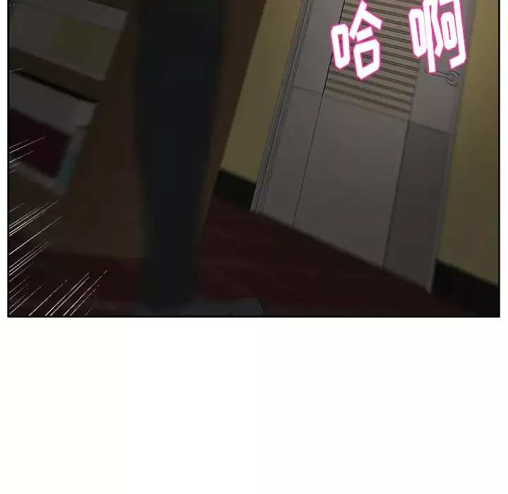 漫画吧的秀晶第15话