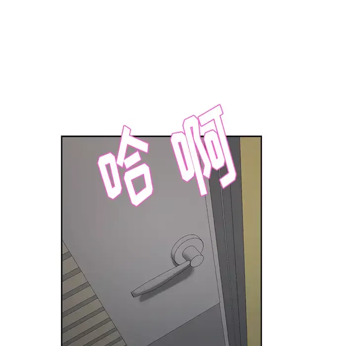 漫画吧的秀晶第15话