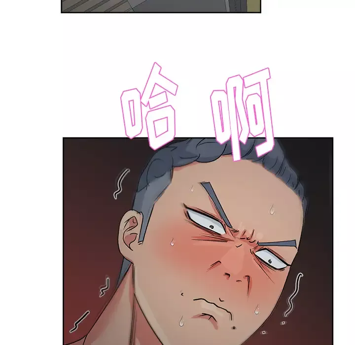 漫画吧的秀晶-第15话 - 图片 43