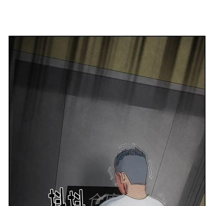 漫画吧的秀晶第15话