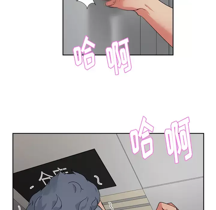 漫画吧的秀晶第15话