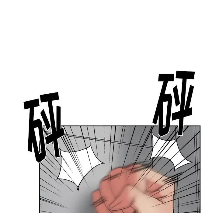 漫画吧的秀晶-第15话 - 图片 53