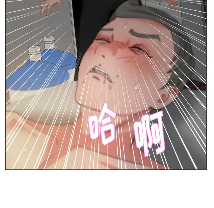 漫画吧的秀晶第15话