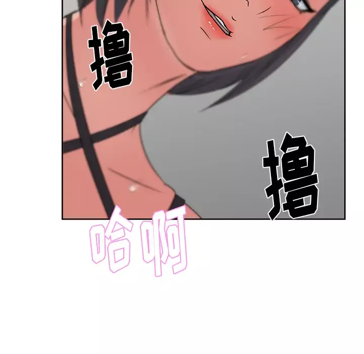 漫画吧的秀晶-第15话 - 图片 89