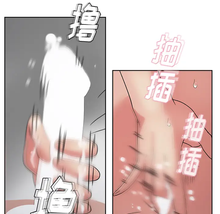 漫画吧的秀晶第15话